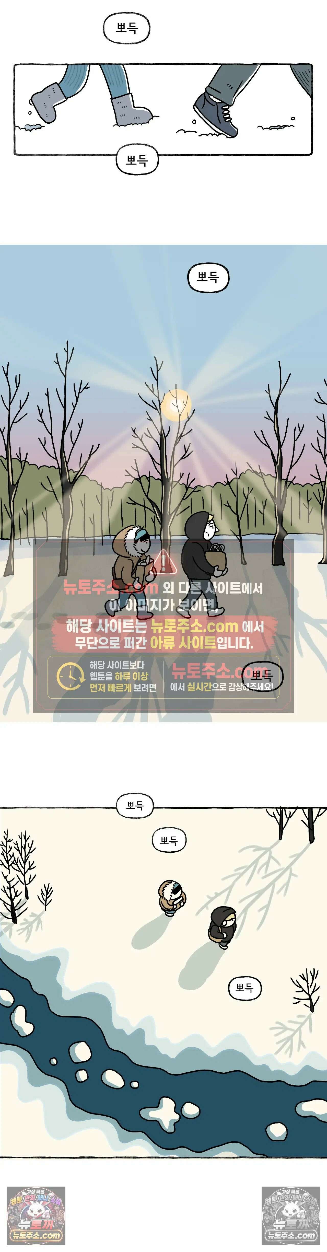 몸만 원해 황홀한 고립 15