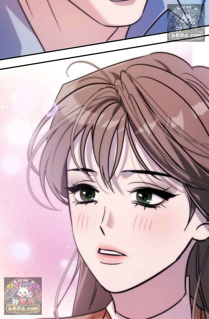 베드신이라서, 12화 2