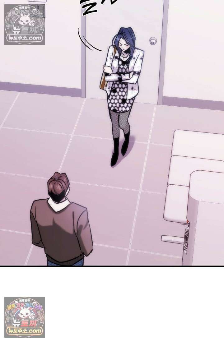 베드신이라서, 17화 7
