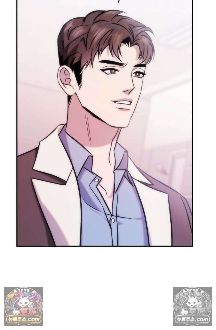 베드신이라서, 17화 10