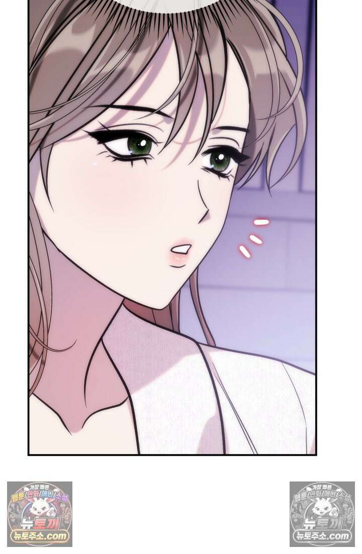 베드신이라서, 22화 8