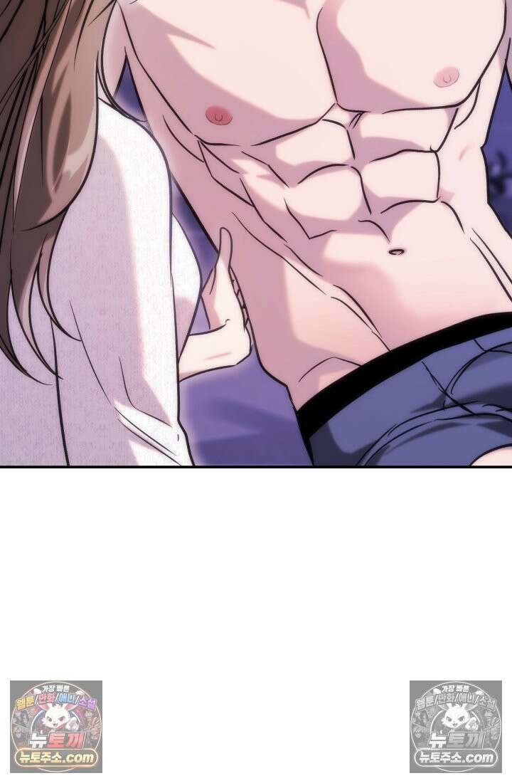 베드신이라서, 22화 10