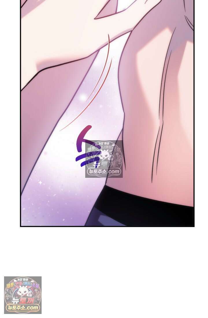 베드신이라서, 22화 14