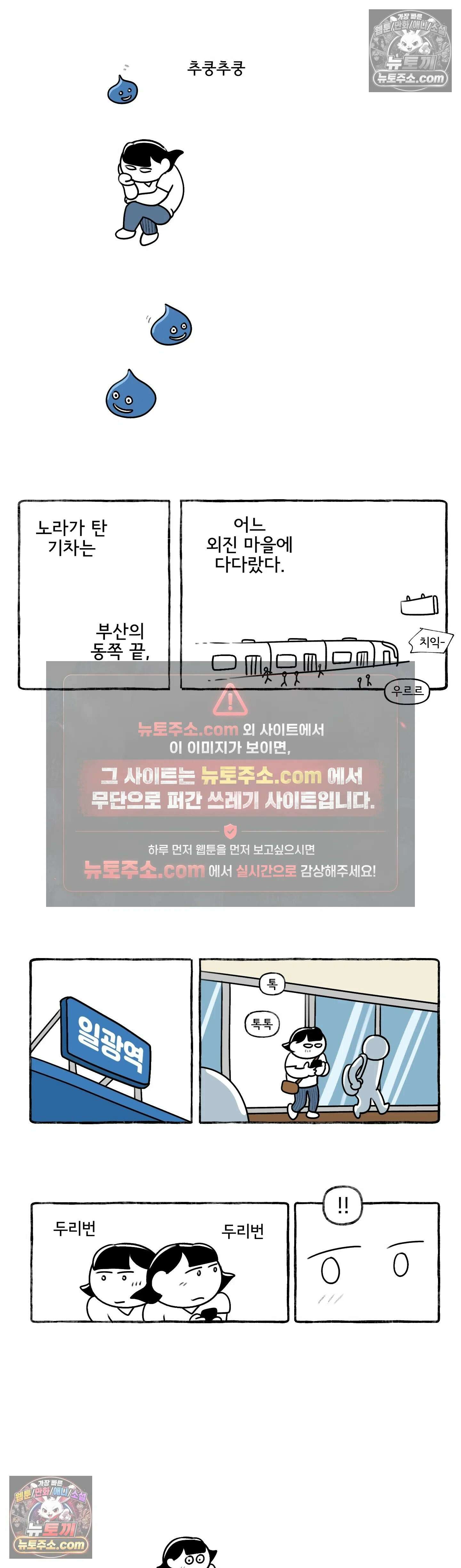몸만 원해 1화 - 6부 1화 : 뉴질랜드남 3