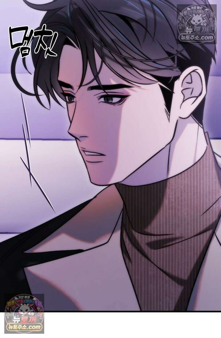 베드신이라서, 29화 25