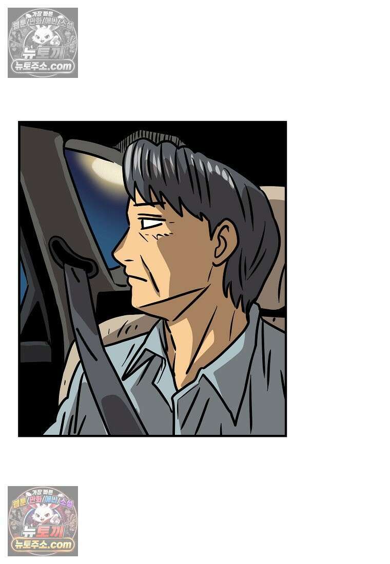 야구의 정치 36화 3