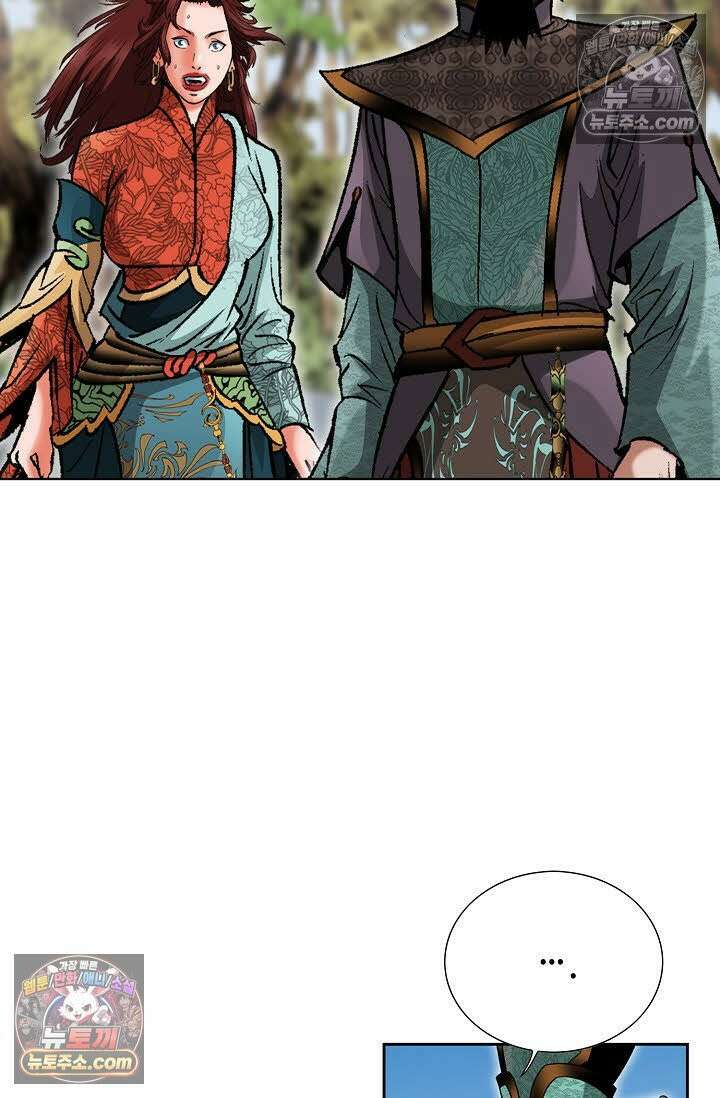 독왕강림 37화 3