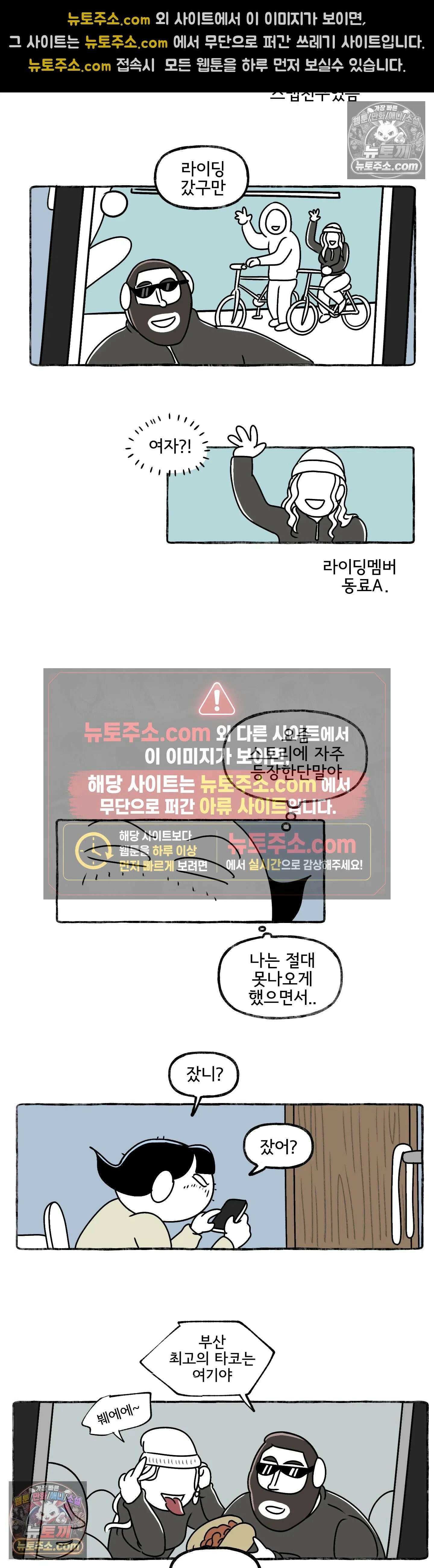 몸만 원해 다른 세계 20
