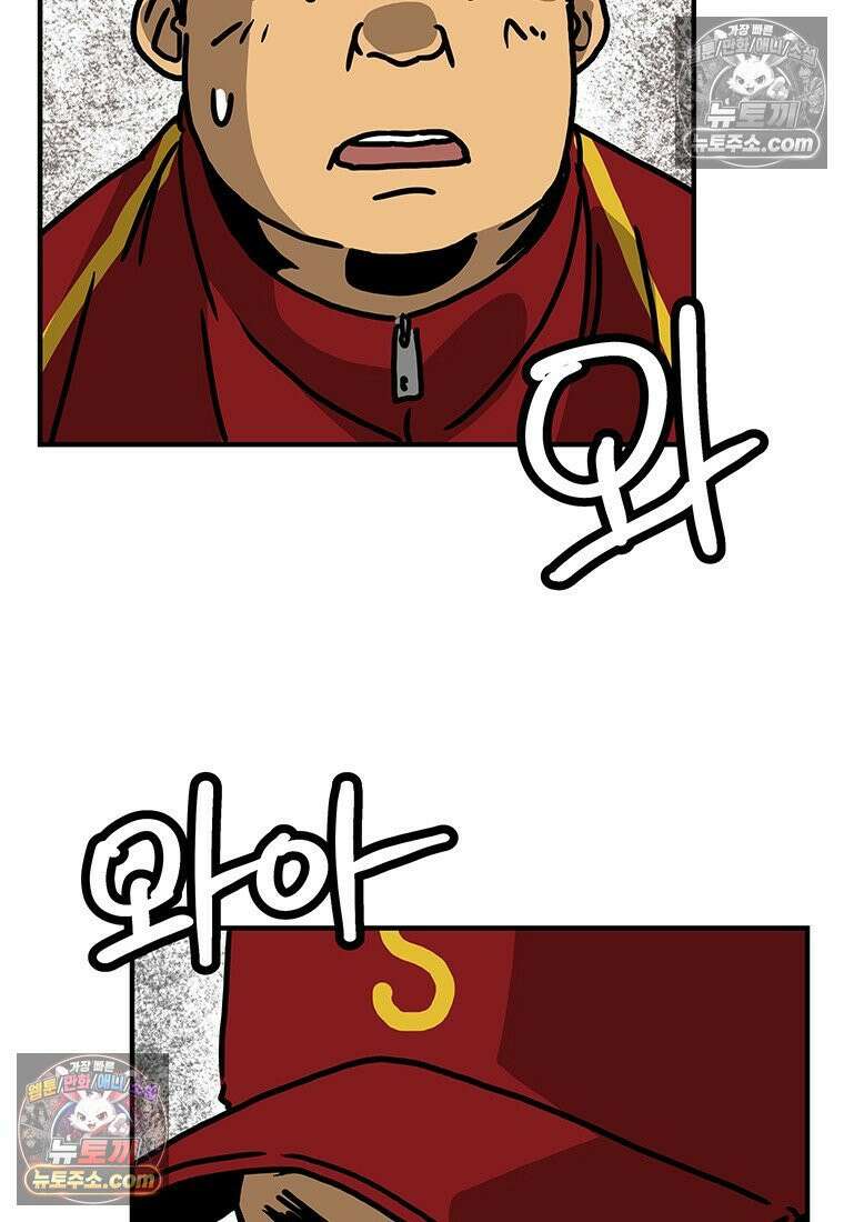 야구의 정치 58화 12