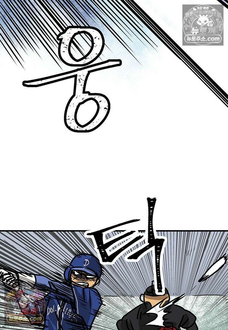 야구의 정치 63화 7