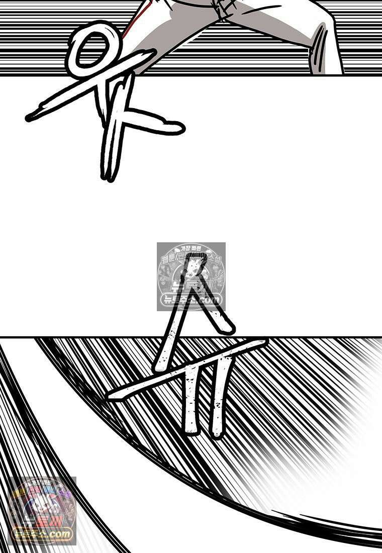 야구의 정치 73화 8
