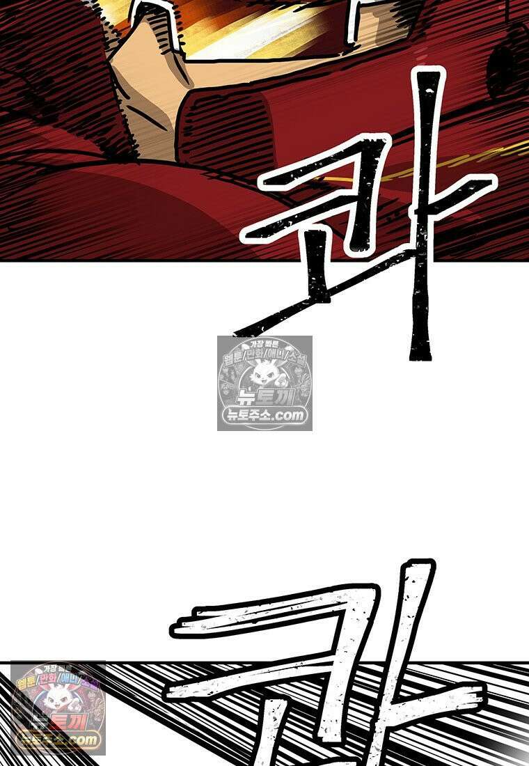 야구의 정치 78화 11