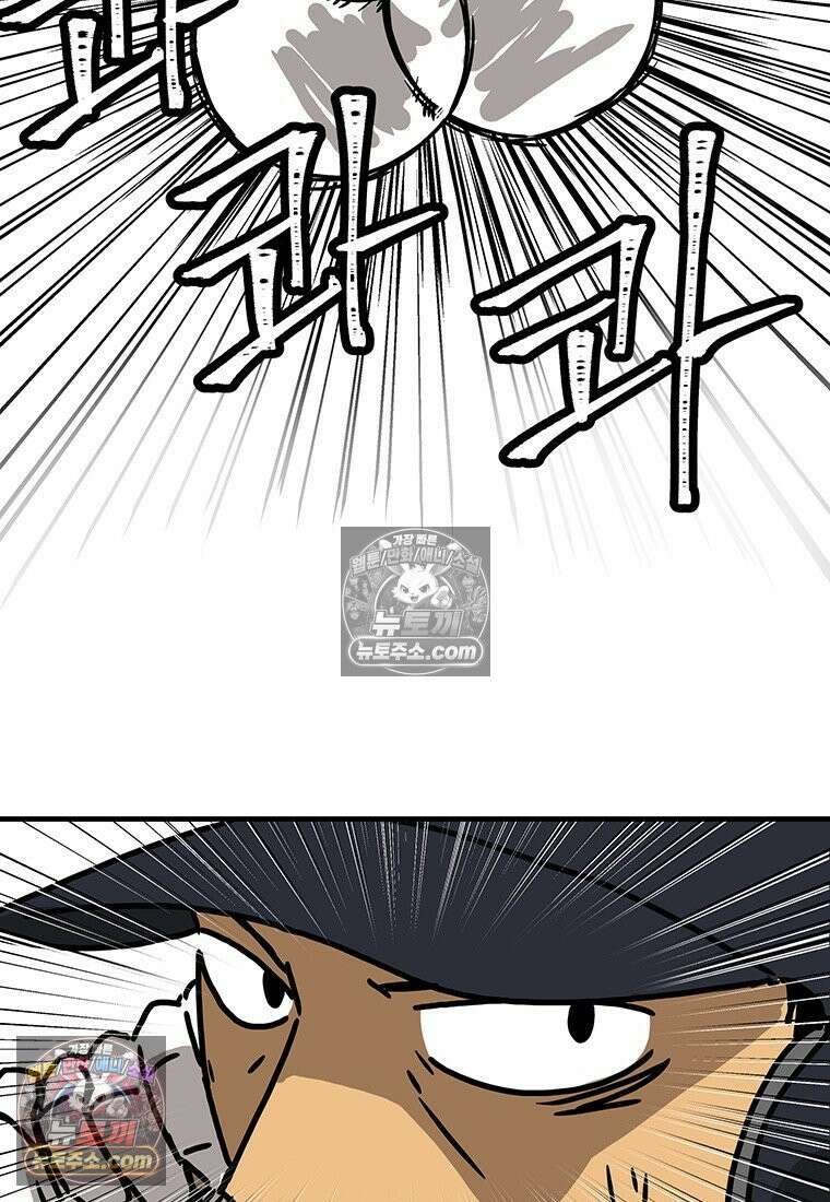 야구의 정치 83화 12