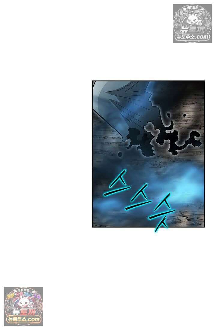 독왕강림 112화 8