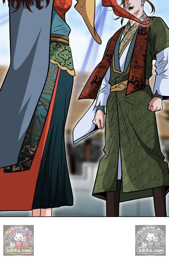 독왕강림 132화 19