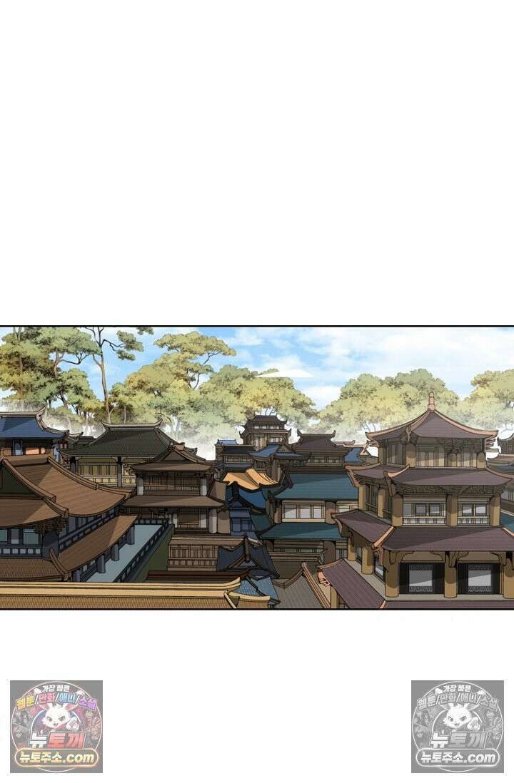 독왕강림 152화 13