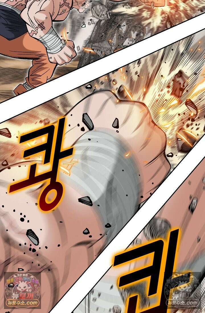 독왕강림 152화 42