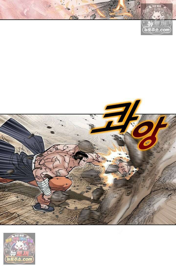 독왕강림 152화 49