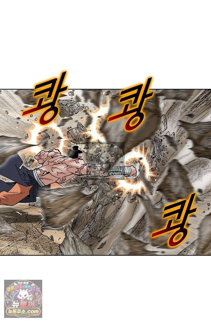 독왕강림 152화 50