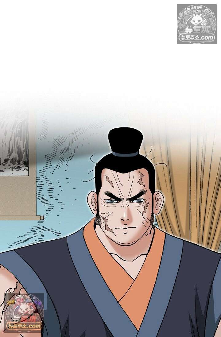 독왕강림 152화 60