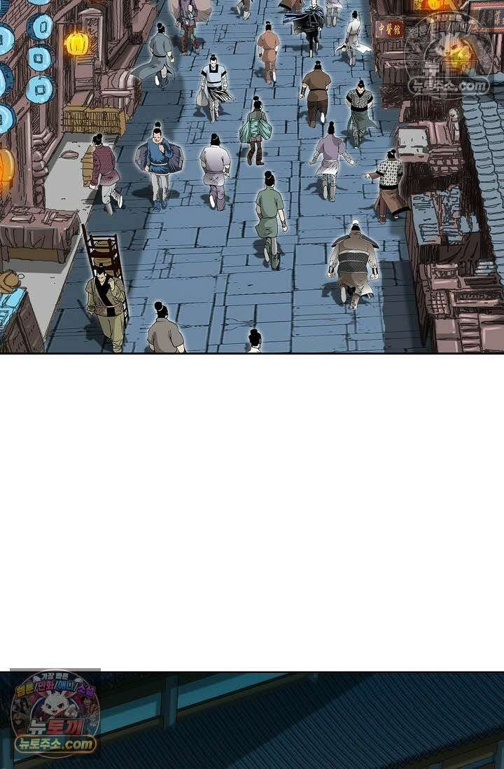 독왕강림 162화 16