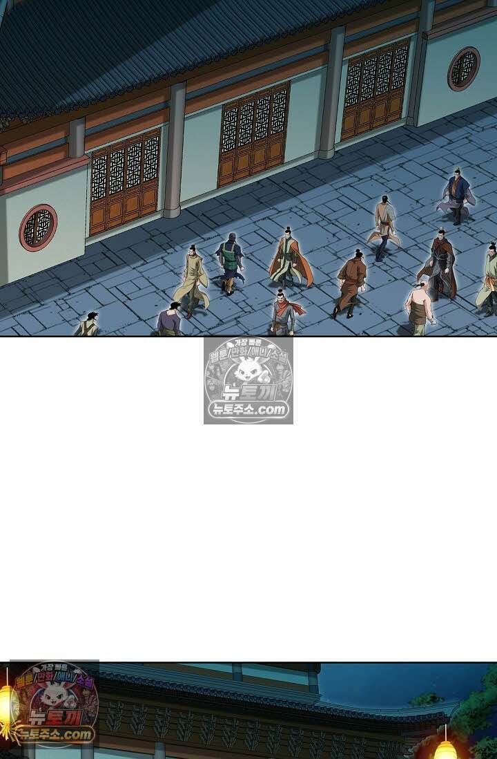 독왕강림 162화 17
