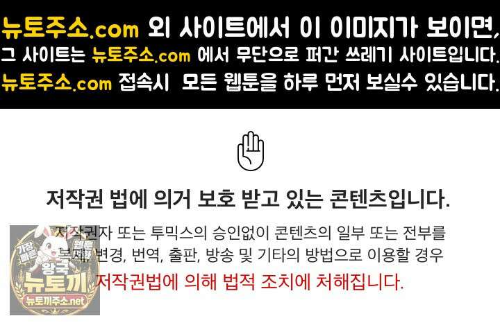 무인도의 주인 13화 1