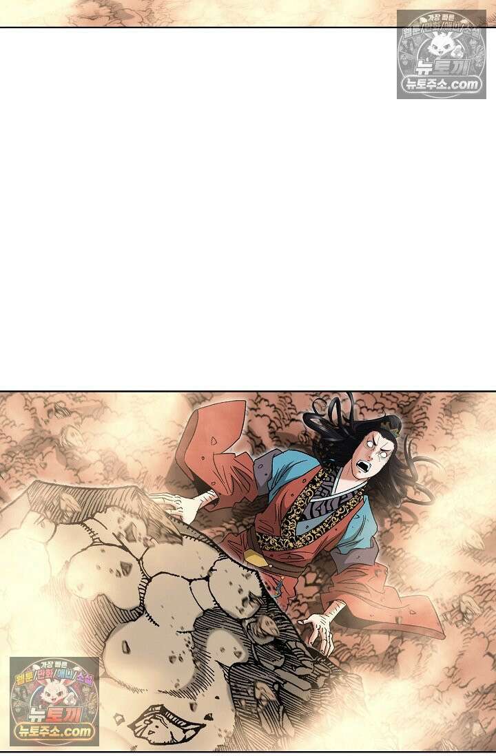 독왕강림 181화 18