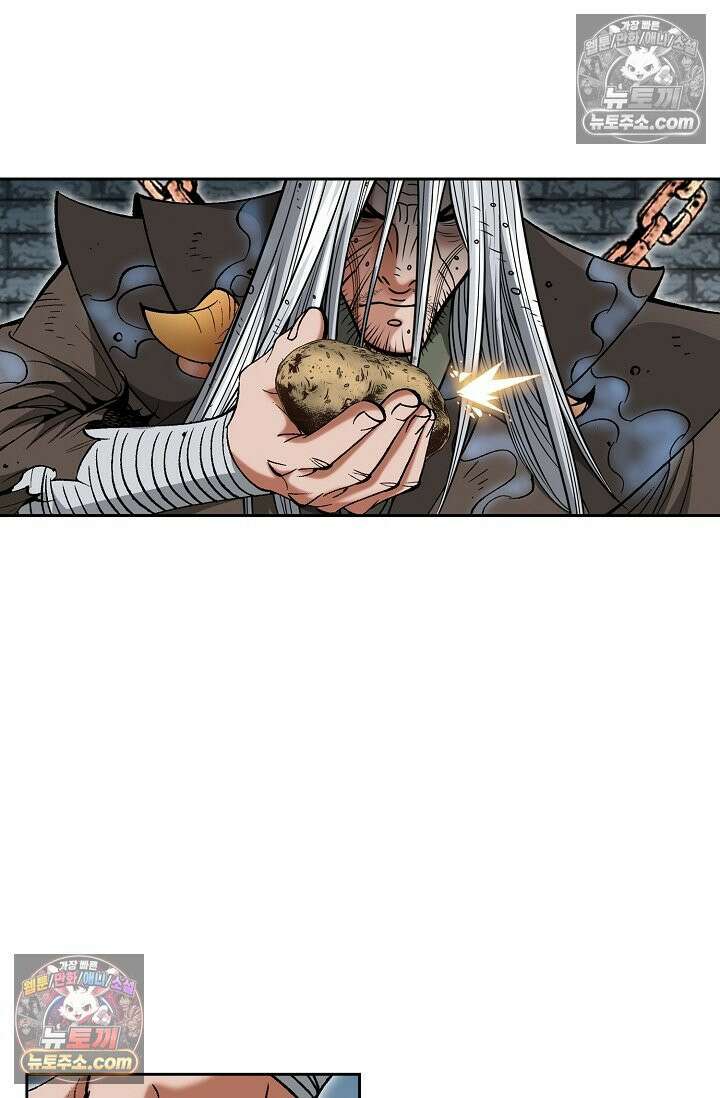 독왕강림 194화 17