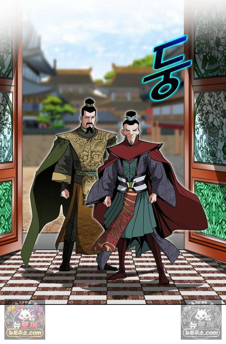 독왕강림 223화 7