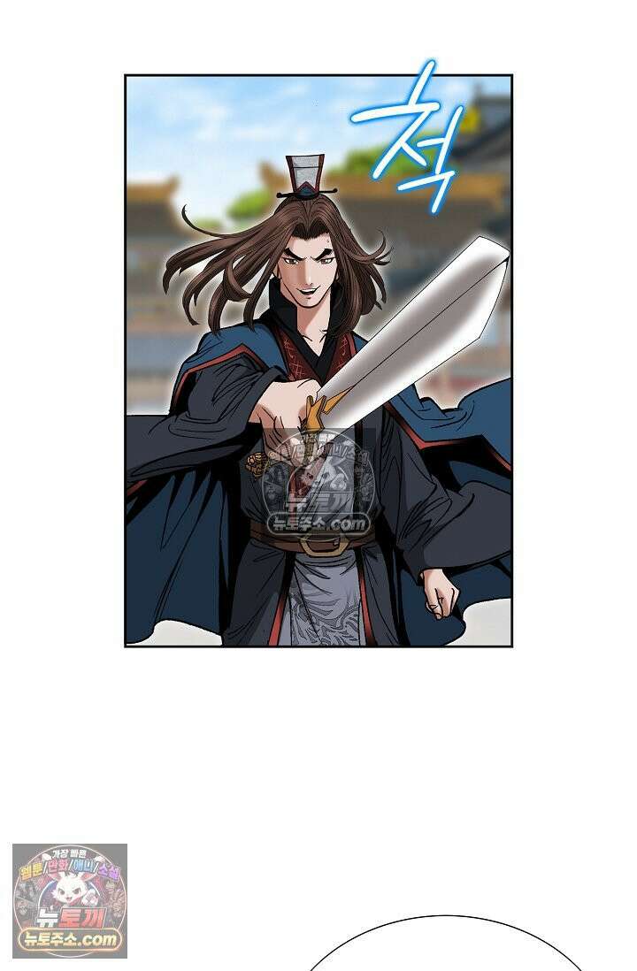 독왕강림 223화 9