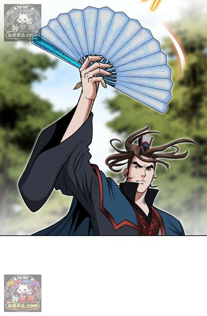 독왕강림 232화 5