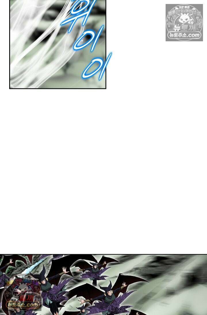 독왕강림 236화 10