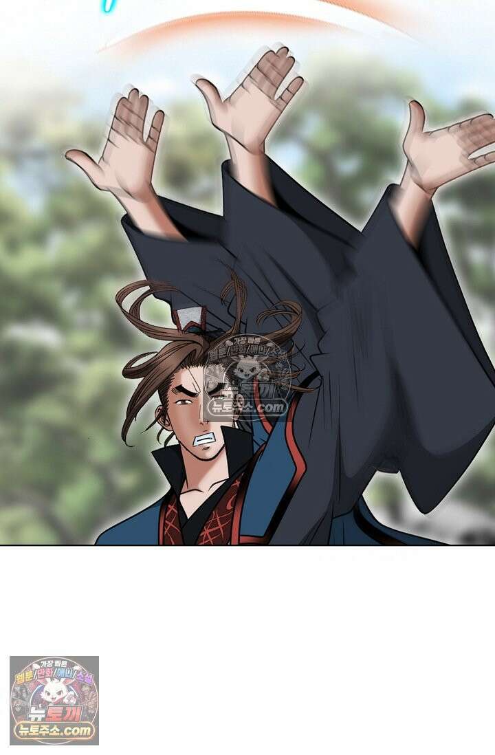독왕강림 236화 16