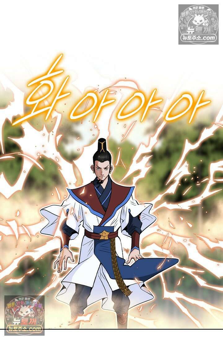 독왕강림 263화 17