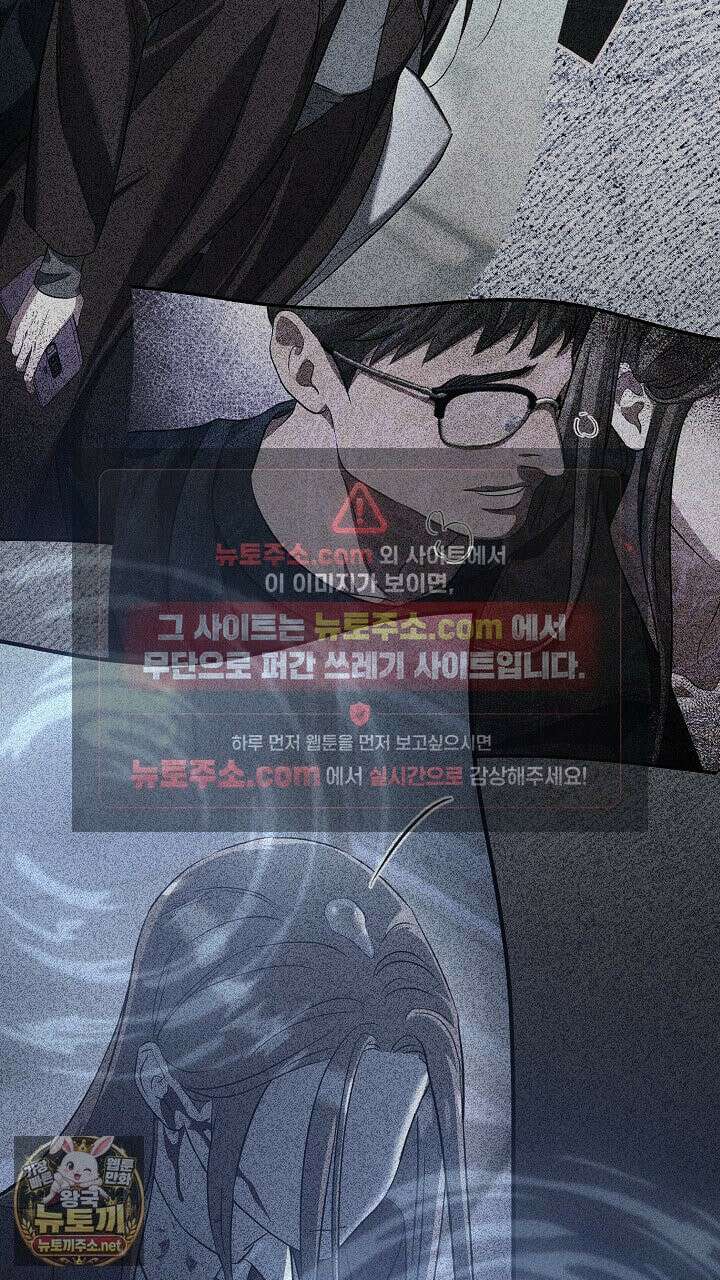 개같은 아저씨 5화 7
