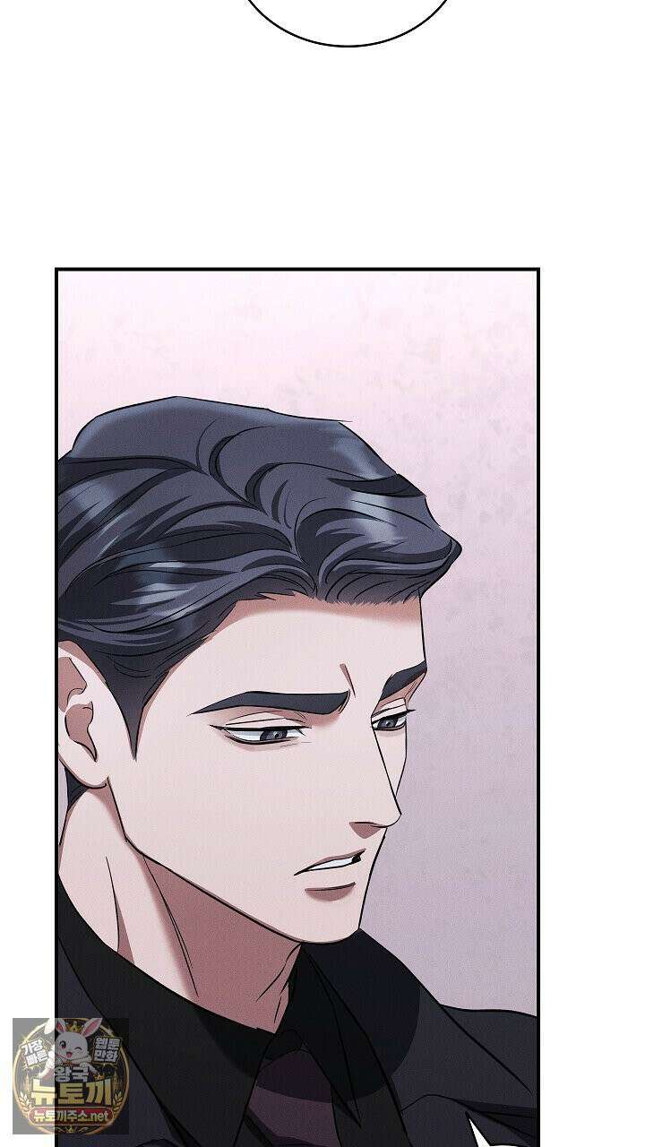 개같은 아저씨 5화 13