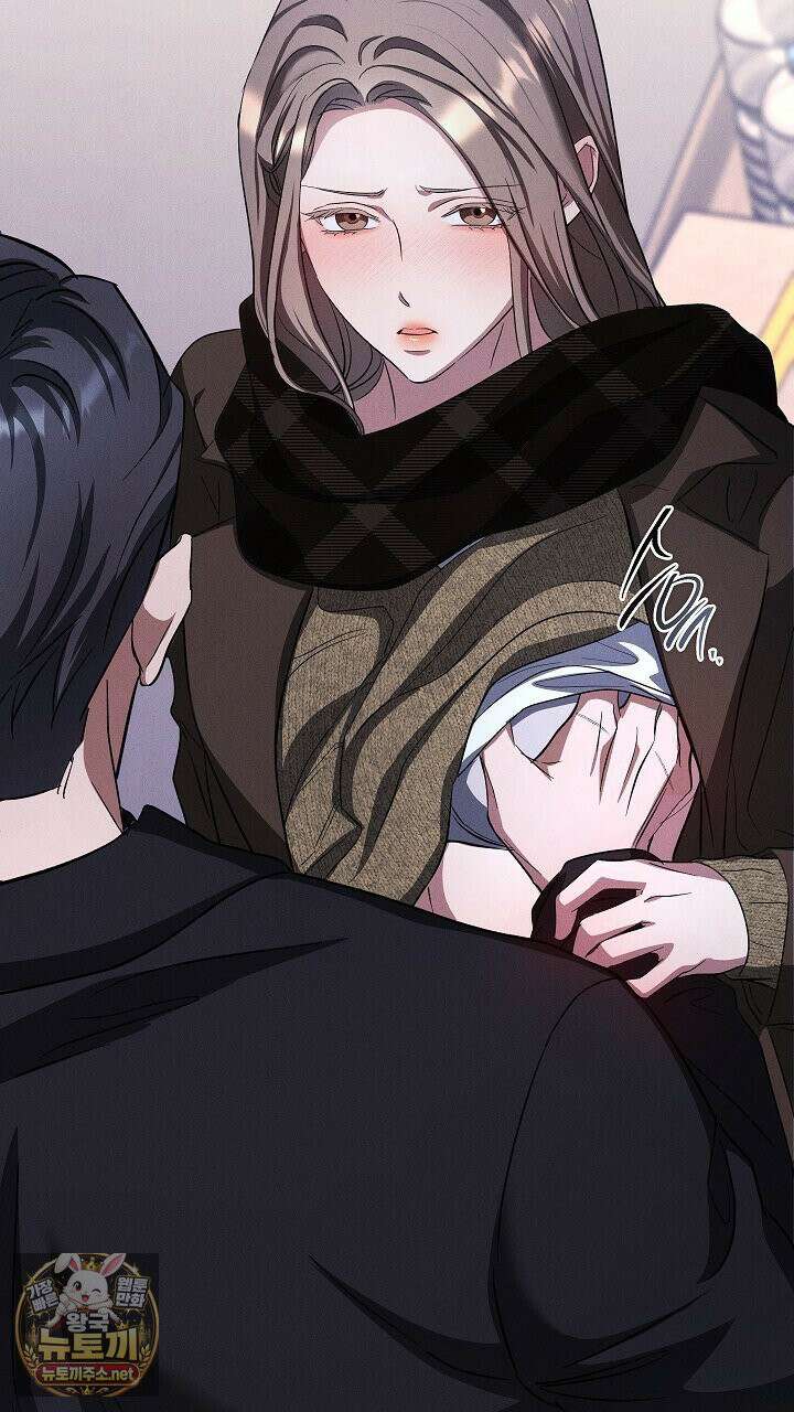 개같은 아저씨 5화 15
