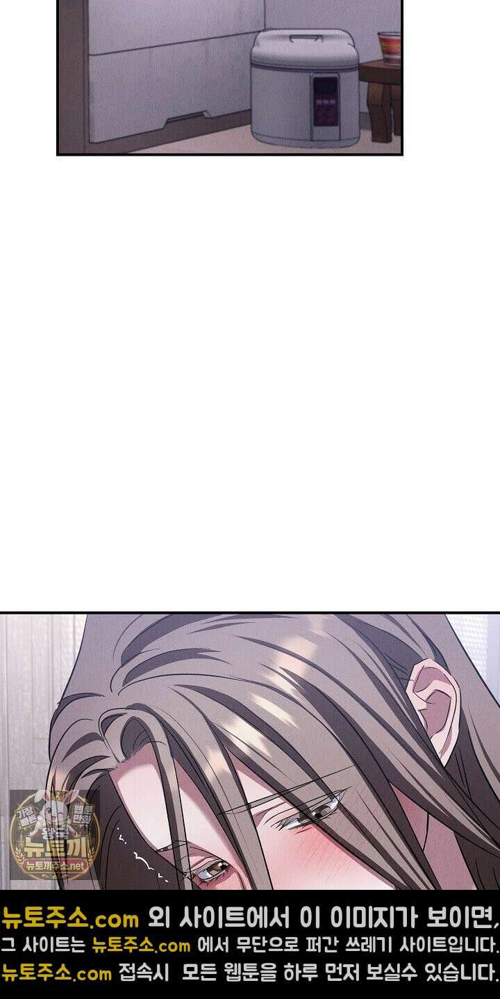 개같은 아저씨 5화 30