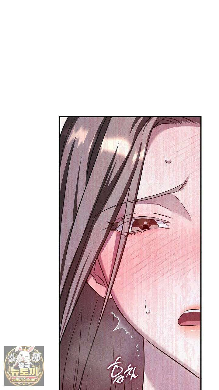 개같은 아저씨 5화 40
