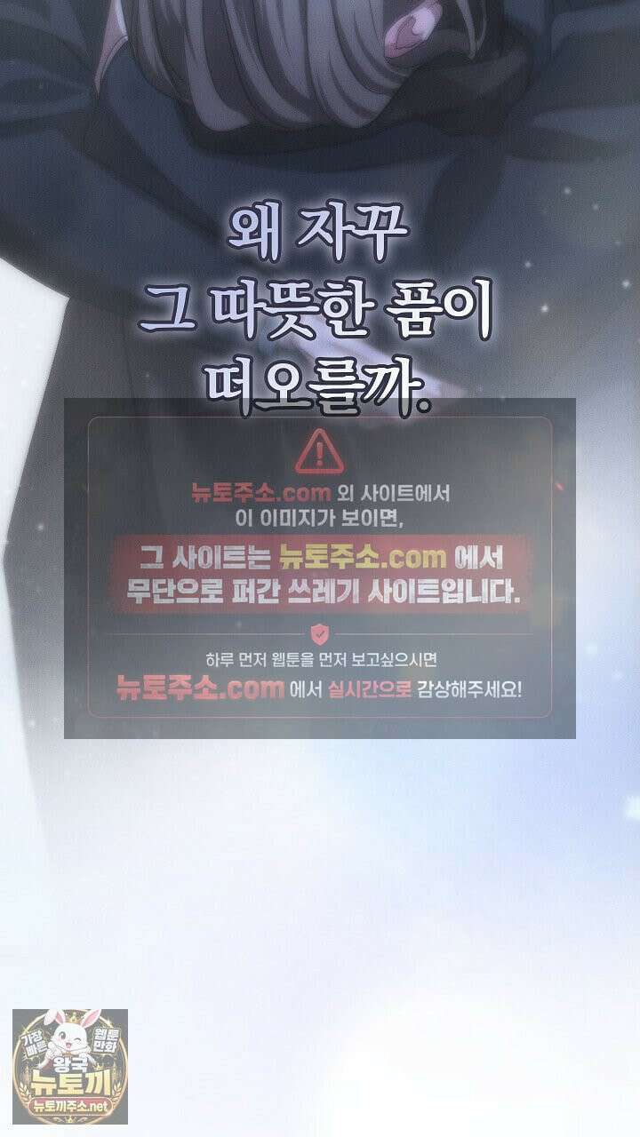개같은 아저씨 5화 63