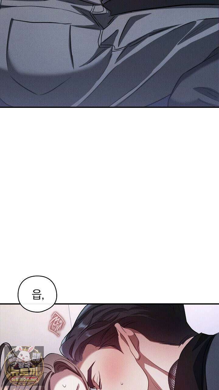 개같은 아저씨 5화 80