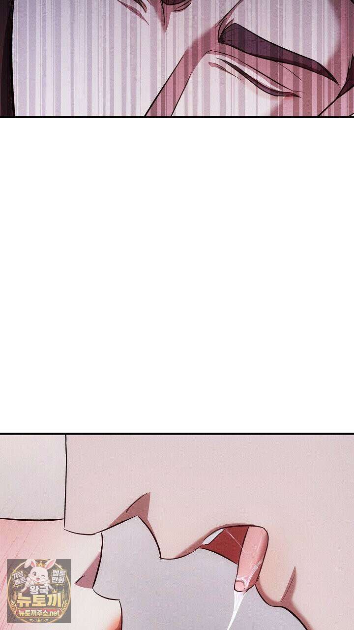 개같은 아저씨 5화 85