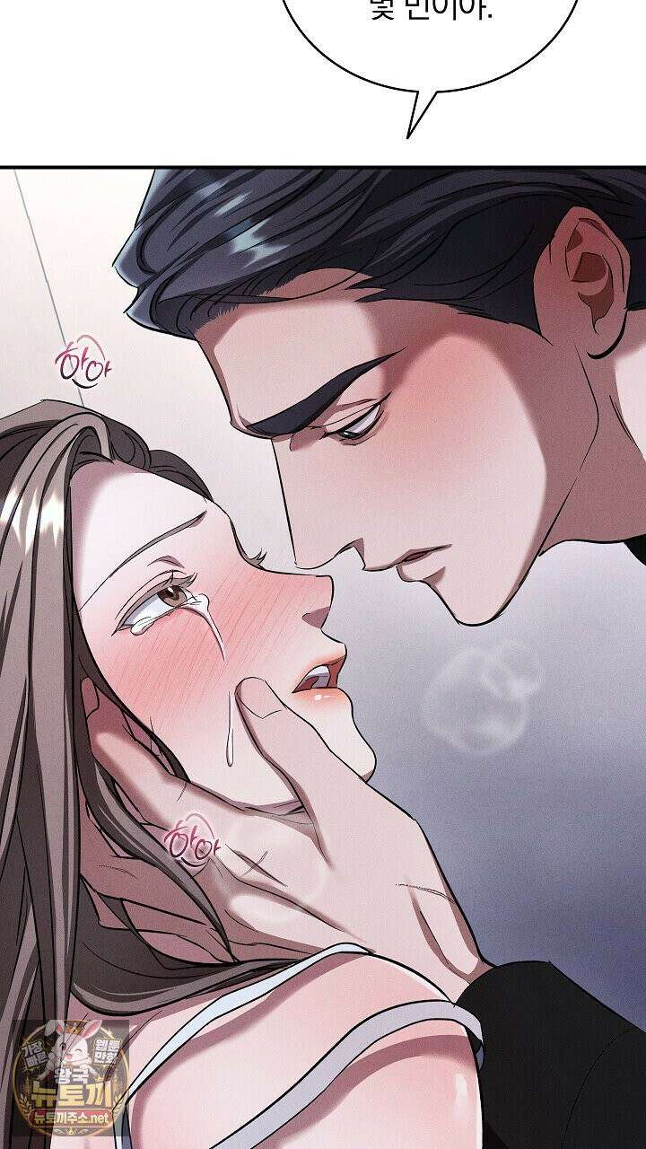 개같은 아저씨 5화 87