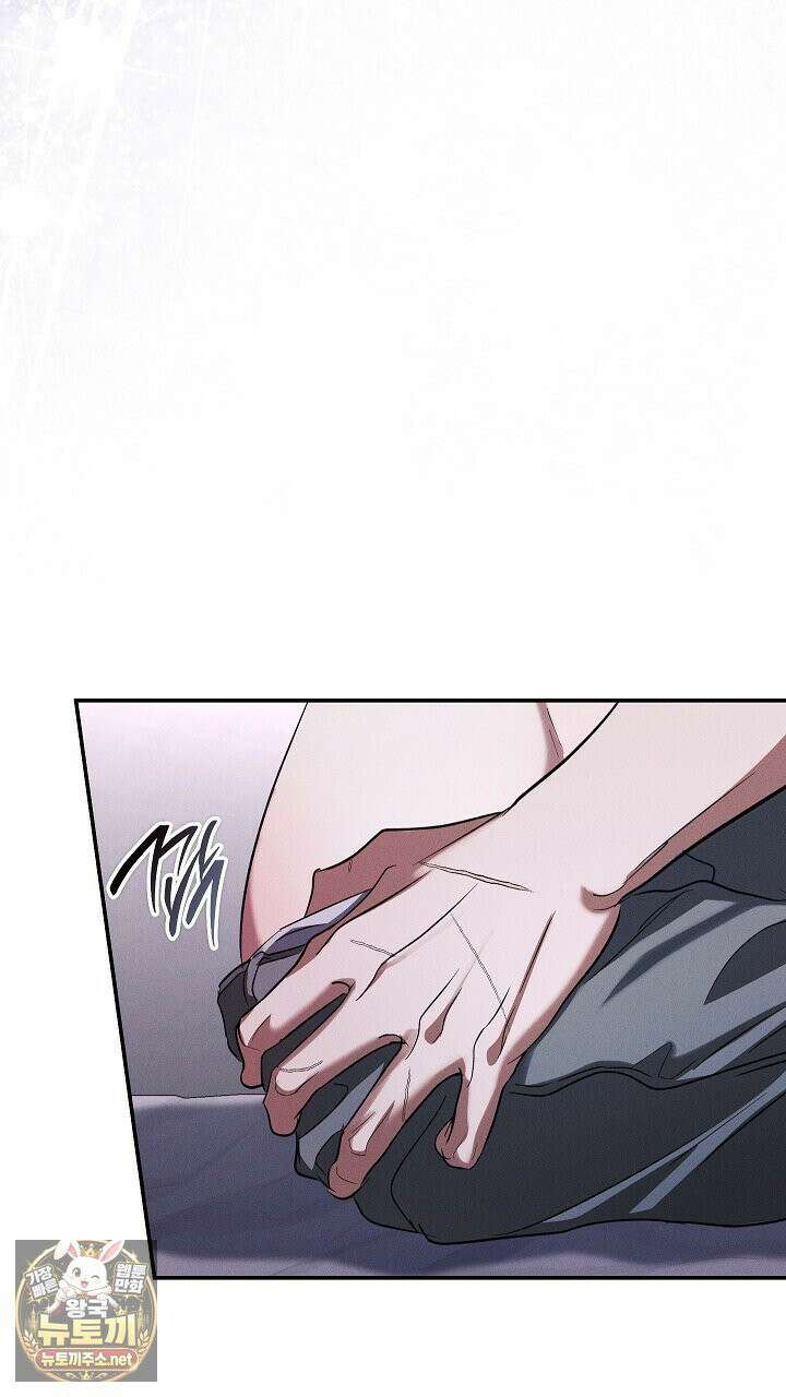 개같은 아저씨 5화 93