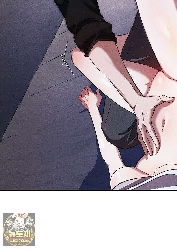 개같은 아저씨 5화 95
