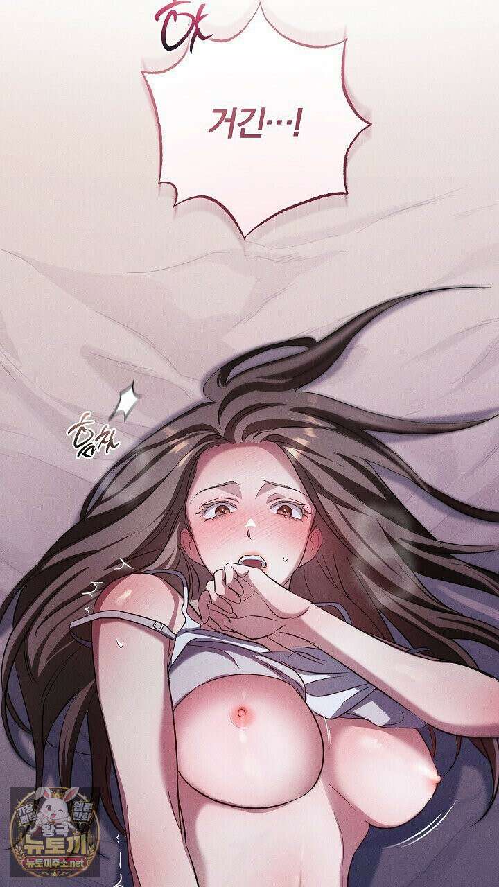 개같은 아저씨 5화 98