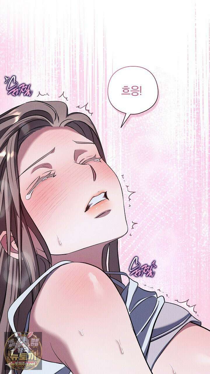 개같은 아저씨 5화 104