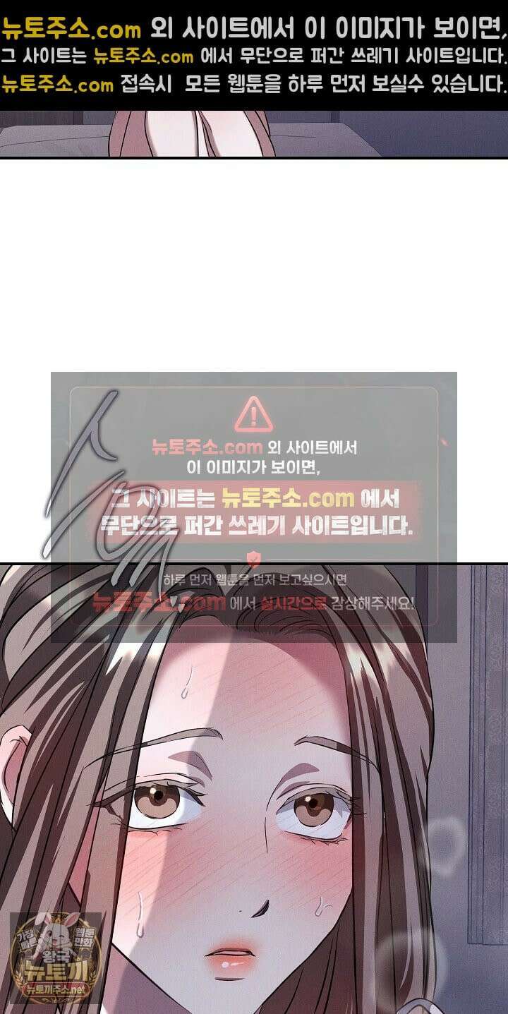 개같은 아저씨 5화 110