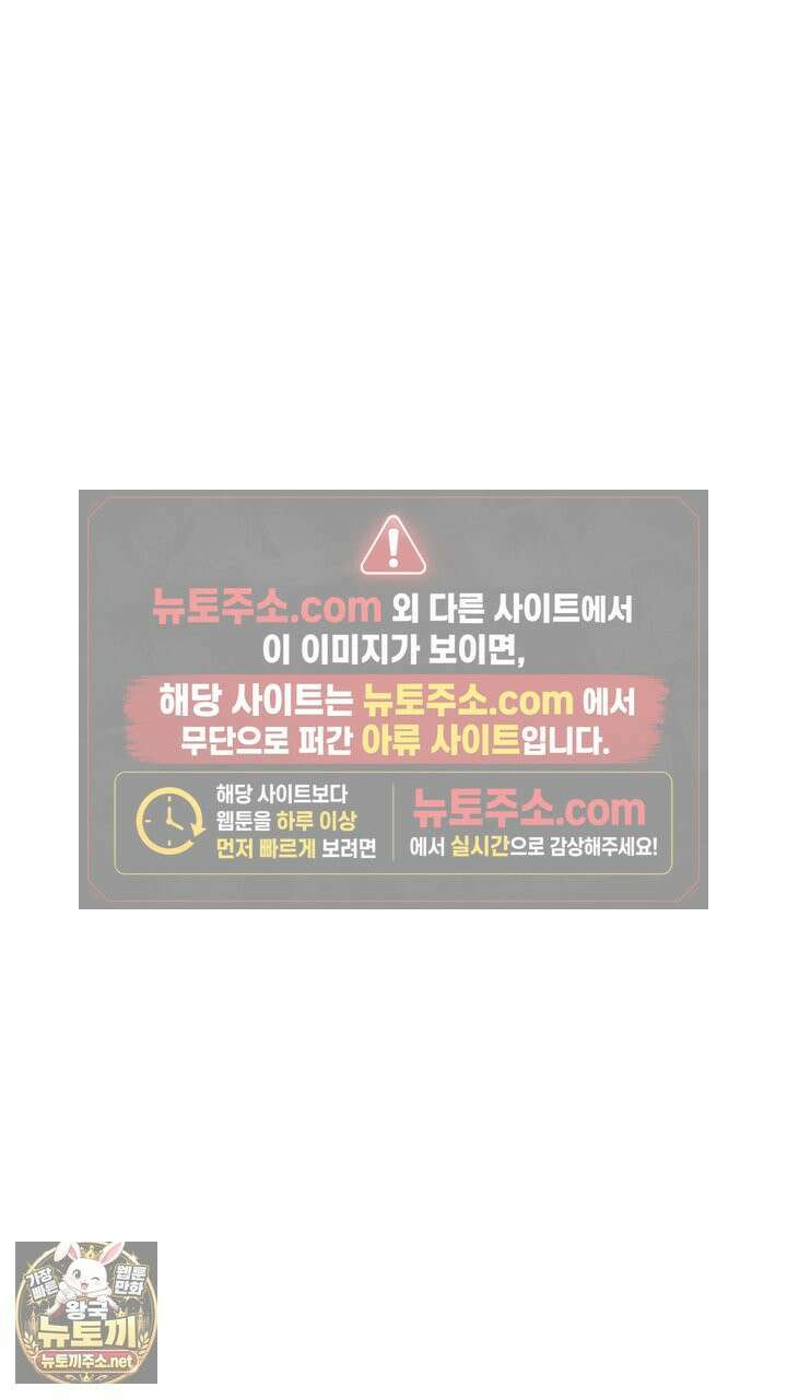 개같은 아저씨 10화 12